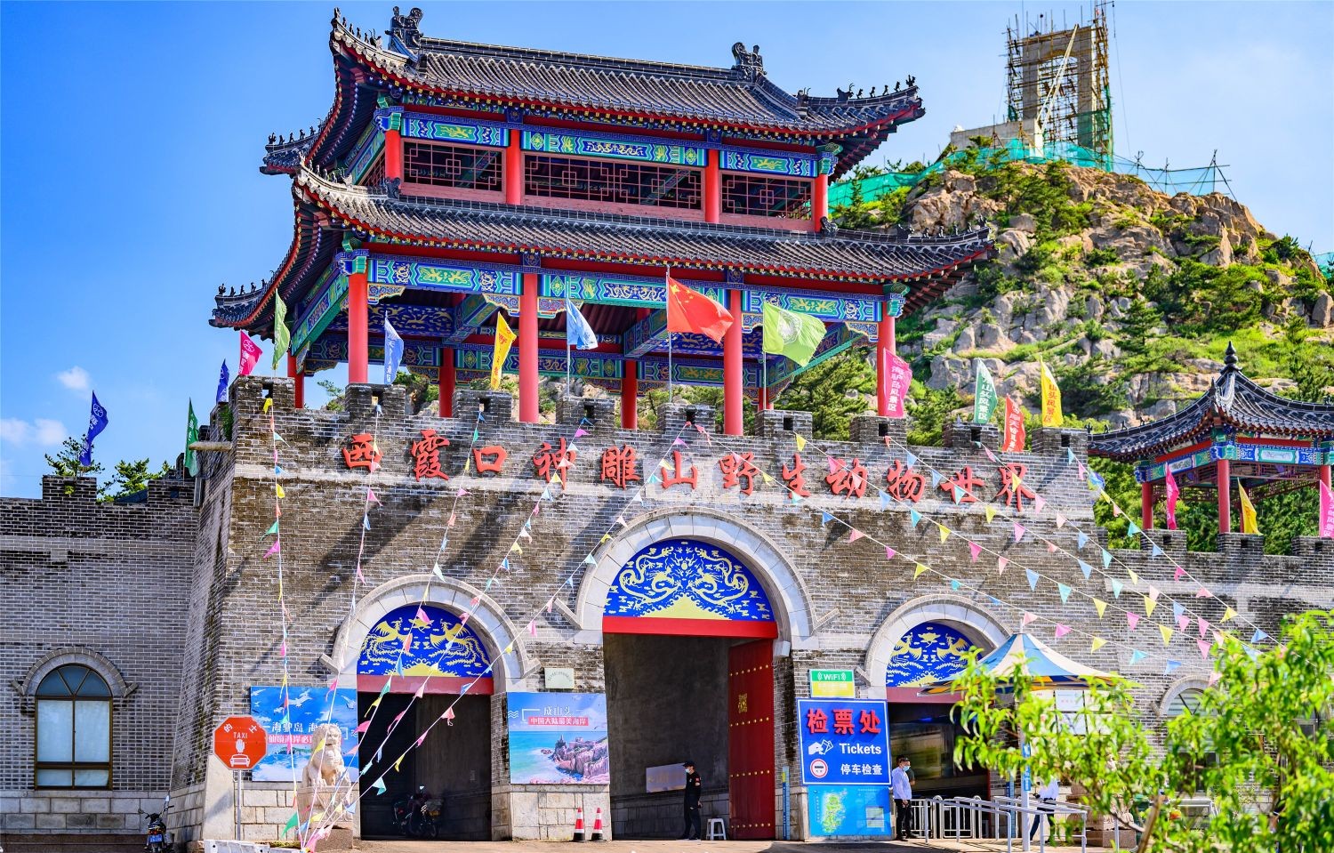 THANH ĐẢO - BỒNG LAI - YÊN ĐÀI (TN)